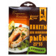 9. ДОМАШНИЙ СУНДУК