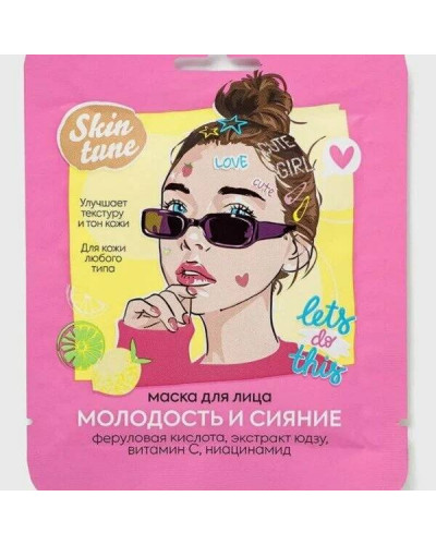 0227 Skin tune маска для лица на тканевой основе Молодость и сияние
