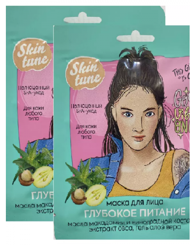 0228 Skin tune маска для лица на тканевой основе Глубокое питание