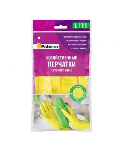 0308 Перчатки резиновые SUPER ПРОЧНЫЕ, размер L, PATERRA (402-395)