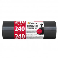 0346 Мешки для мусора ПВД, 240 л, 40 мкм, 10 шт. в рулоне, PATERRA PROFI (106-062)