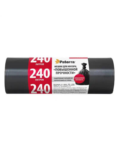0346 Мешки для мусора ПВД, 240 л, 40 мкм, 10 шт. в рулоне, PATERRA PROFI (106-062)