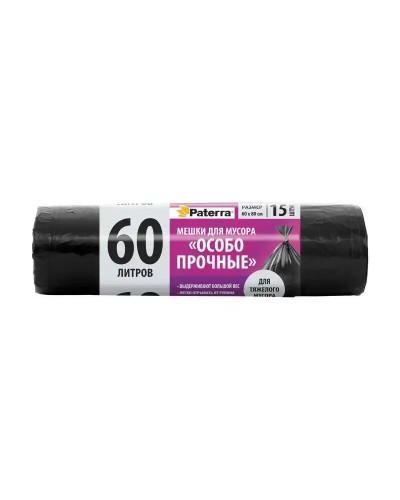 0350 Мешки для мусора "ОСОБО ПРОЧНЫЕ", 60 л, 12 мкм, 15 шт. в рулоне, PATERRA (106-057)