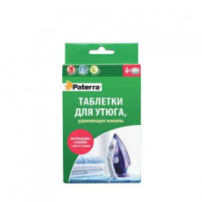 0351 Таблетки для утюга, удаляющие накипь, 4 таблетки по 20 г, PATERRA (402-473)