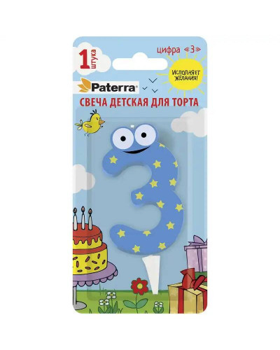 0357 Свеча детская для торта, цифра 3, 1 шт. в упаковке, PATERRA 401-524