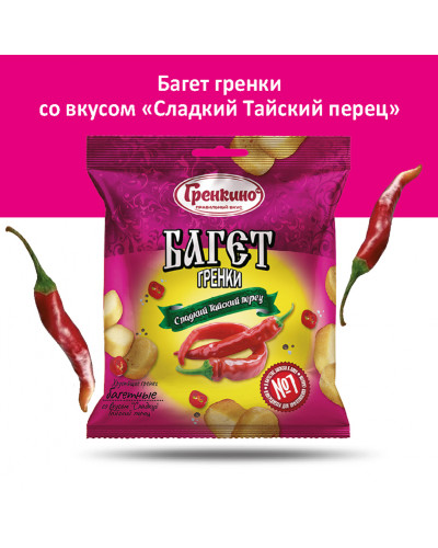 0500 "Гренкино" Багет "Сладкий тайский перец" 20*150гр