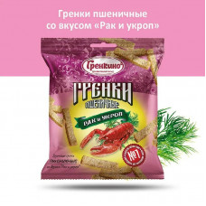 0511 "Гренкино" Пшеничные "Раки с укропчиком" 20*150гр