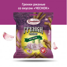 0513 "Гренкино" Ржаные "Чесночные" 20*150гр