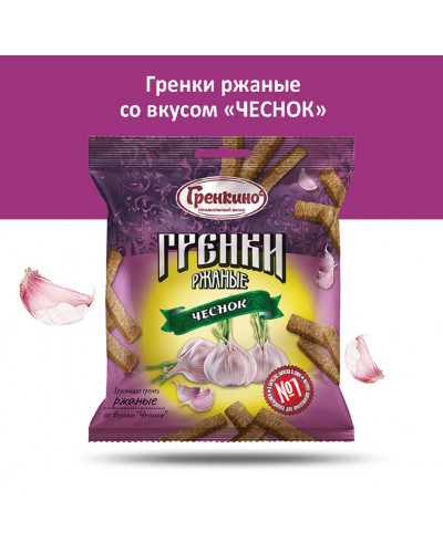 0513 "Гренкино" Ржаные "Чесночные" 20*150гр