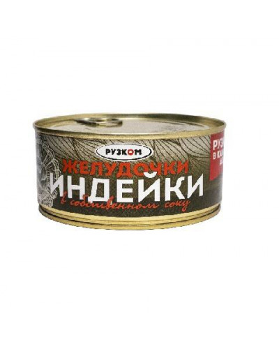 0514 Желудочки индейки в собст.соку 0,325*12 Рузком
