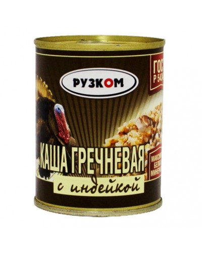 0525 Каша гречневая с индейкой ГОСТ Рузком 0,338 гр * 30