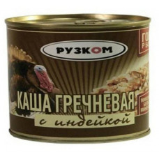 0530 Каша рисовая с индейкой ГОСТ Рузком 0,325 гр с/к* 24