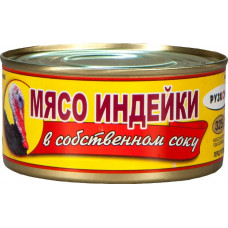 0532 Мясо индейки в собственном соку Рузком 325 гр *24