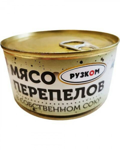 0534 Мясо перепелов в собственном соку ГОСТ Рузком 325 гр *12 