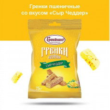 0539 "Гренкино" Пшеничные"Сыр" 35*75гр