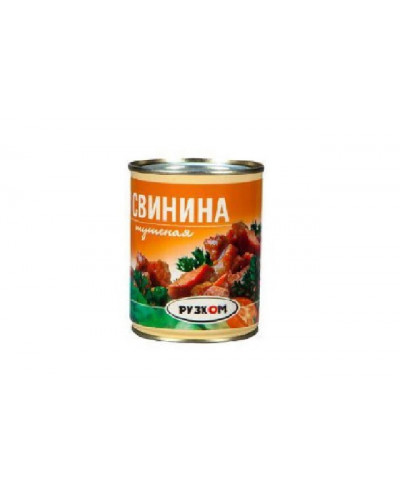 0554 Свинина тушеная в/с Люкс Рузком 0,338 гр * 30