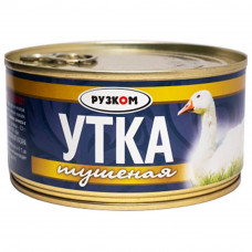 0559 Утка тушеная ГОСТ 0,325*12 Рузком