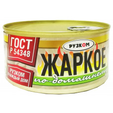 0567 Жаркое по -домашнему с индейкой Рузком 325 гр *12 (уп (12 шт)) 