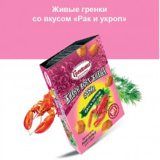 0578 "Гренкино" Живые "Рак с Укропом" лоток 20*140гр