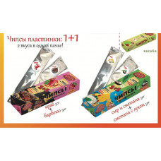 0600 КАРТОФЕЛЬНЫЕ ЧИПСЫ MULTICHIPS (2 вкуса в одной пачке)  1+1 100 гр.(25)