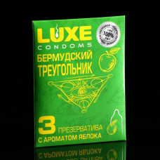 0684 Презервативы Luxe Бермудский треугольник (Яблоко) (48)