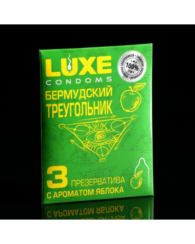 0684 Презервативы Luxe Бермудский треугольник (Яблоко) (48)