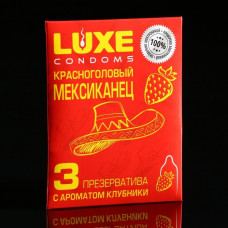 0697 Презервативы Luxe Красноголовый мексиканец (Клубника)