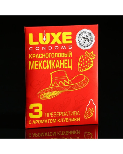 0697 Презервативы Luxe Красноголовый мексиканец (Клубника)