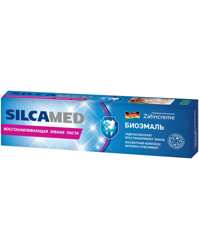 0756 Зубная паста SILCAMED биоэмаль 130гр