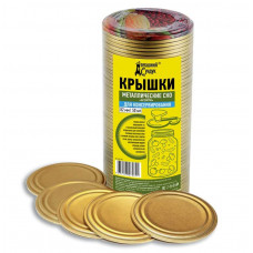 0793 Крышка металлическая СКО "АССОРТИ" 82мм 50шт/упак ДС-409