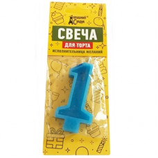 1157 "Домашний сундук" Свеча для торта "Цифра 1" цвета в асс ДС-337