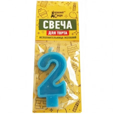 1158 "Домашний сундук" Свеча для торта "Цифра 2" цвета в асс ДС-338