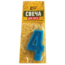1160 "Домашний сундук" Свеча для торта "Цифра 4" цвета в асс ДС-340