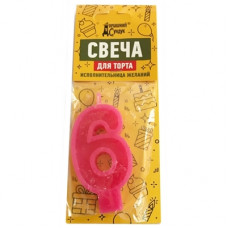 1163 "Домашний сундук" Свеча для торта "Цифра 6" цвета в асс ДС-342