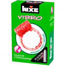 1301 Виброкольца LUXE VIBRO Поцелуй стриптизерши + презерватив New