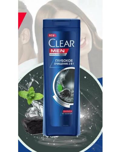 1575 Шампунь CLEAR Глубокое очищение 2в1 с активированным углем для мужчин 165мл