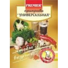 1633 ПРИПРАВА "УНИВЕРСАЛЬНАЯ''Premier''30г 1/30