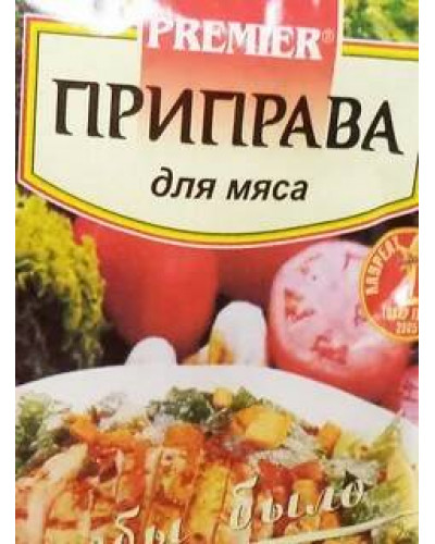 1638 ПРИПРАВА ДЛЯ МЯСА ''Premier''15г 1/30