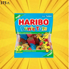 1704 Мармелад Haribo Bunte Tute с разными вкусами.17*175 гр