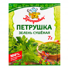 1808 Зелень "Петрушка" 7г*35шт (ш/б) ТМ "ПРИПРАВЫЧ"
