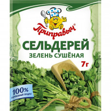 1811 Зелень сушёная Сельдерей "Приправыч"  30*7г