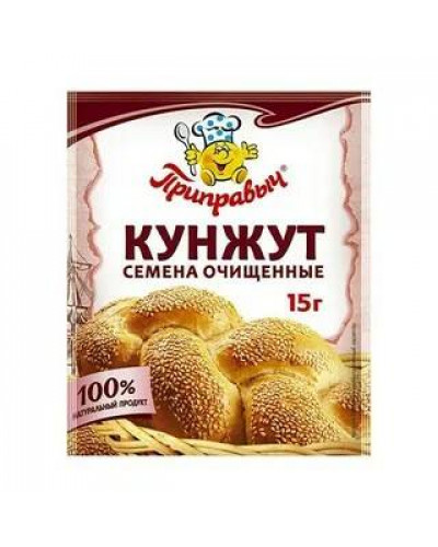 1820 Кунжут белый очищенный "ПРИПРАВЫЧ" 28*15г 1/80