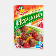 1826 Маринад классический "Приправыч" 35г 1/40