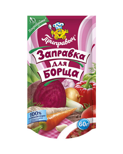 1845 Приправа заправка  для борща  60г*20шт (дой-пак) ТМ "ПРИПРАВЫЧ"