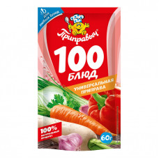 1852 Приправа Универсальная 100 блюд 60г*20шт (дой-пак) ТМ " ПРИПРАВЫЧ"