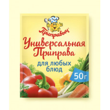 1854 Приправа Универсальная 50г*25шт ТМ "ПРИПРАВЫЧ"