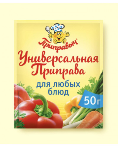 1854 Приправа Универсальная 50г*25шт ТМ "ПРИПРАВЫЧ"