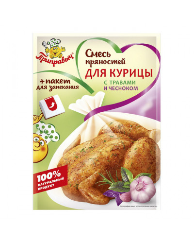 1861 СМЕСЬ ПРЯНОСТЕЙ ДЛЯ КУРИЦЫ С ТРАВАМИ И ЧЕСНОКОМ С пакетом для запекания "Приправыч"30г 1/30