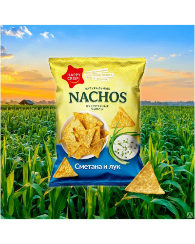 1957 Чипсы кукурузные "HAPPY NACHOS" со вкусом сметаны и лука 18*150г