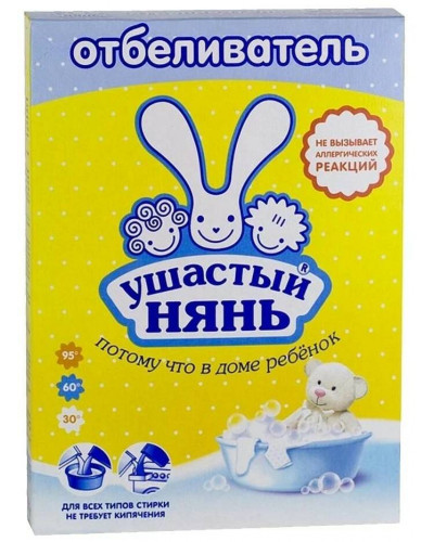 1996 НК Ушастый Нянь Отбеливатель детский 500г